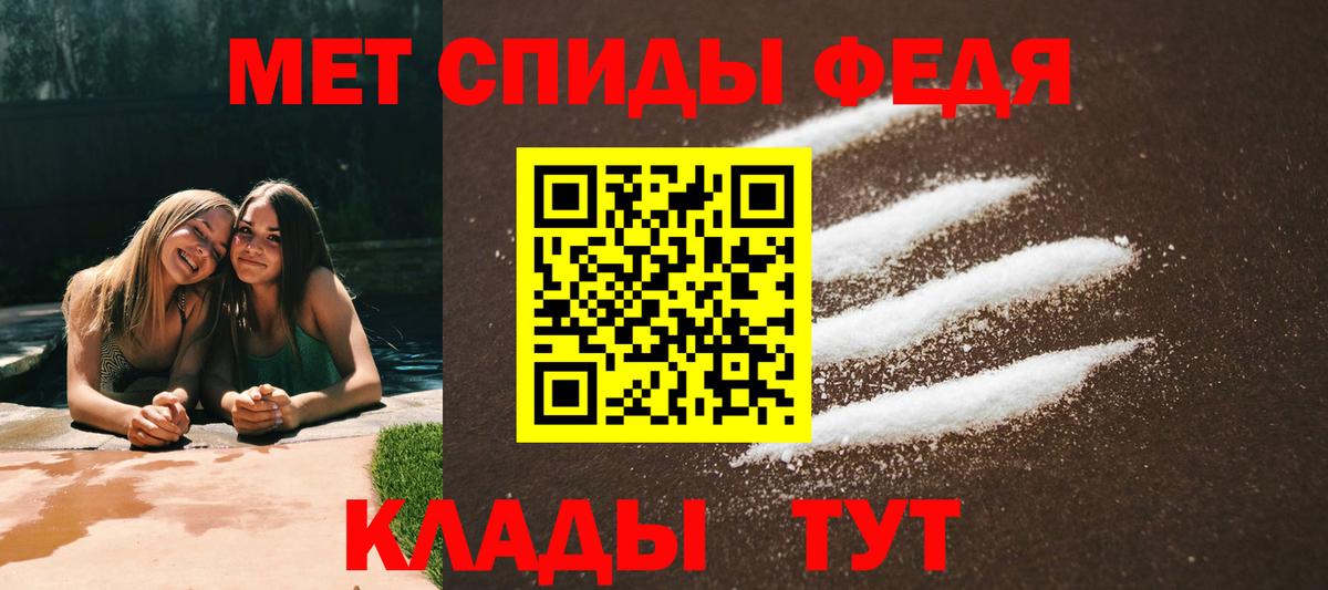АМФ VHQ Асино