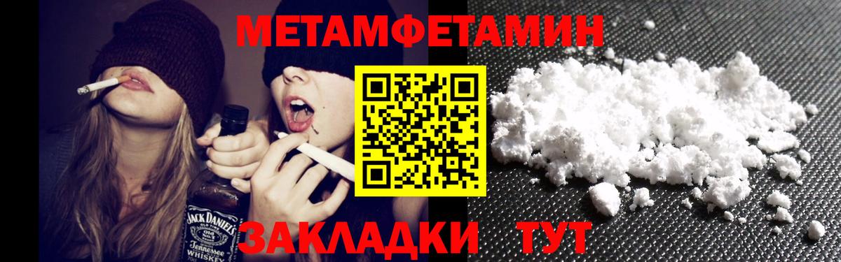 Амфетамин  АМФ Розовый  Вход с VPN  Асино  АМФ 