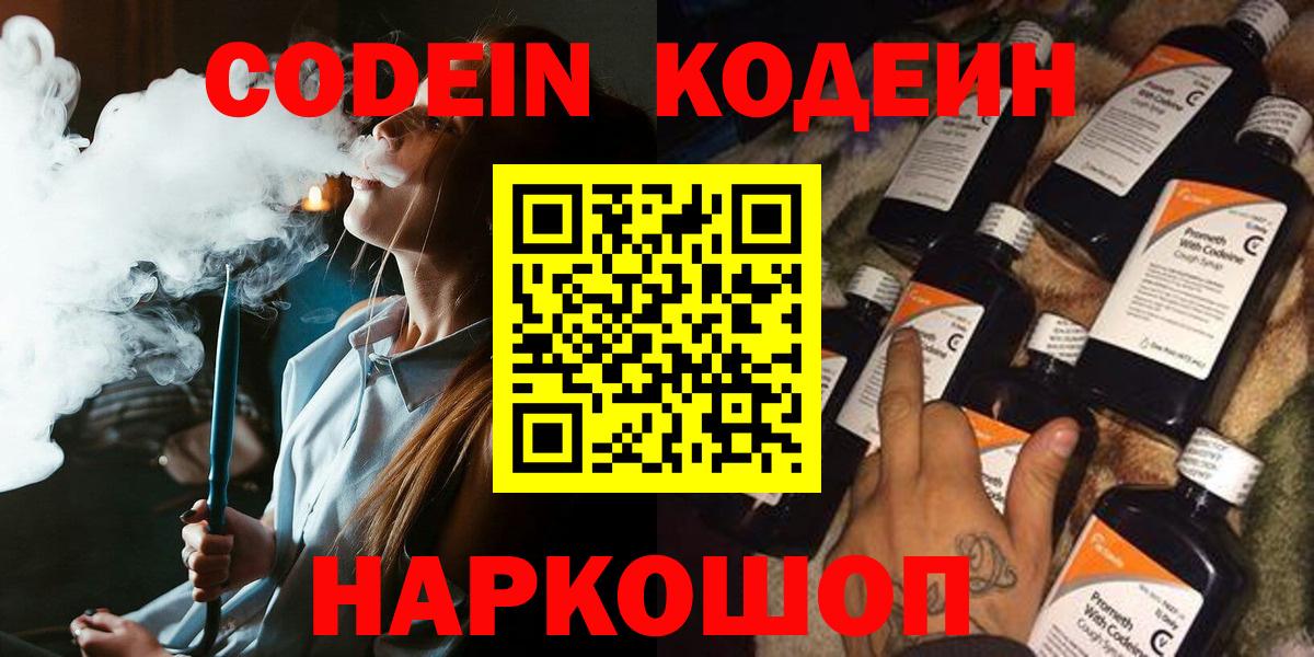 МЕФ   КОКАИН  Каннабис  Асино  A-PVP СК   ЭКСТАЗИ  Гашиш  Вход с VPN 