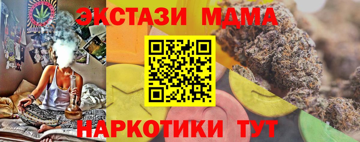 ЭКСТАЗИ louis Vuitton Асино