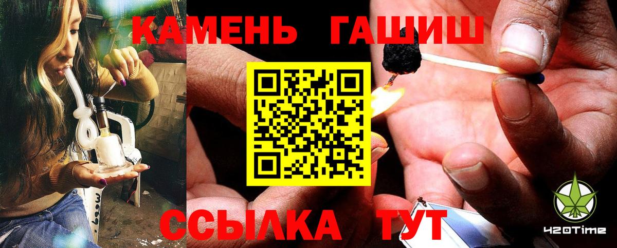 ГАШ Ice-O-Lator Асино