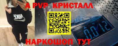 скорость mdpv Ярцево