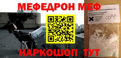 прущая мука Янаул