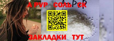 а пвп мука Ярославль