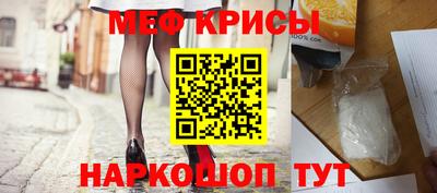 прущая мука Янаул