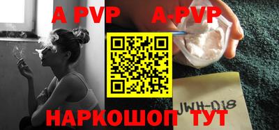 прущая мука Янаул
