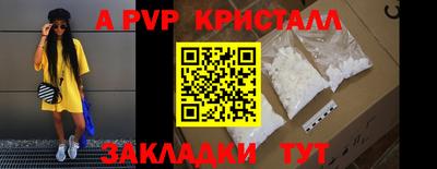 прущая мука Янаул