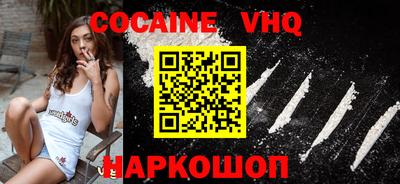 скорость mdpv Ярцево