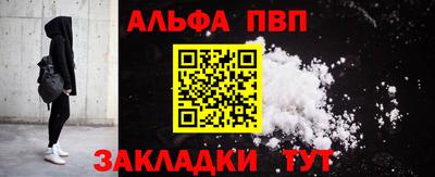прущая мука Янаул