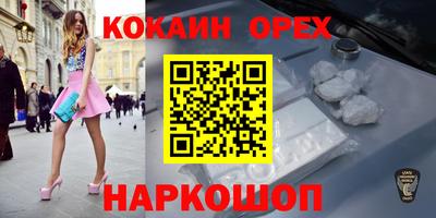 скорость mdpv Ярцево