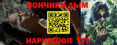 а пвп мука Ярославль
