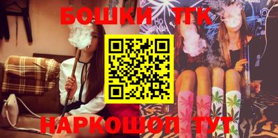 прущая мука Янаул