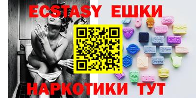 прущая мука Янаул