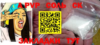 скорость mdpv Ярцево