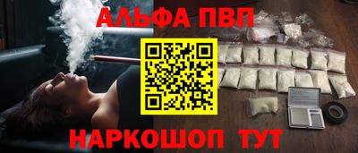 а пвп мука Ярославль