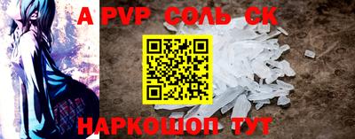 скорость mdpv Ярцево