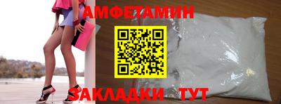 прущая мука Янаул