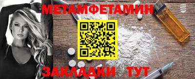 прущая мука Янаул