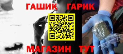 прущая мука Янаул