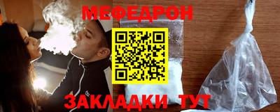 прущая мука Янаул