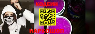 прущая мука Янаул