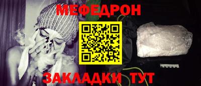 а пвп мука Ярославль