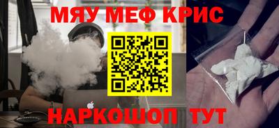 скорость mdpv Ярцево
