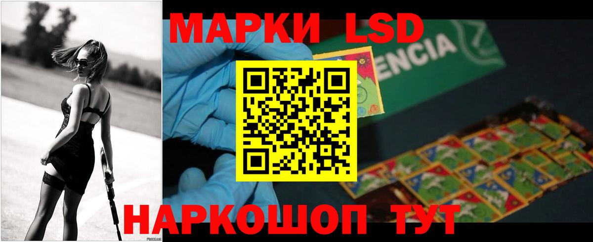 Асино  ЛСД экстази ecstasy  Вход с VPN  ЛСД экстази кислота 
