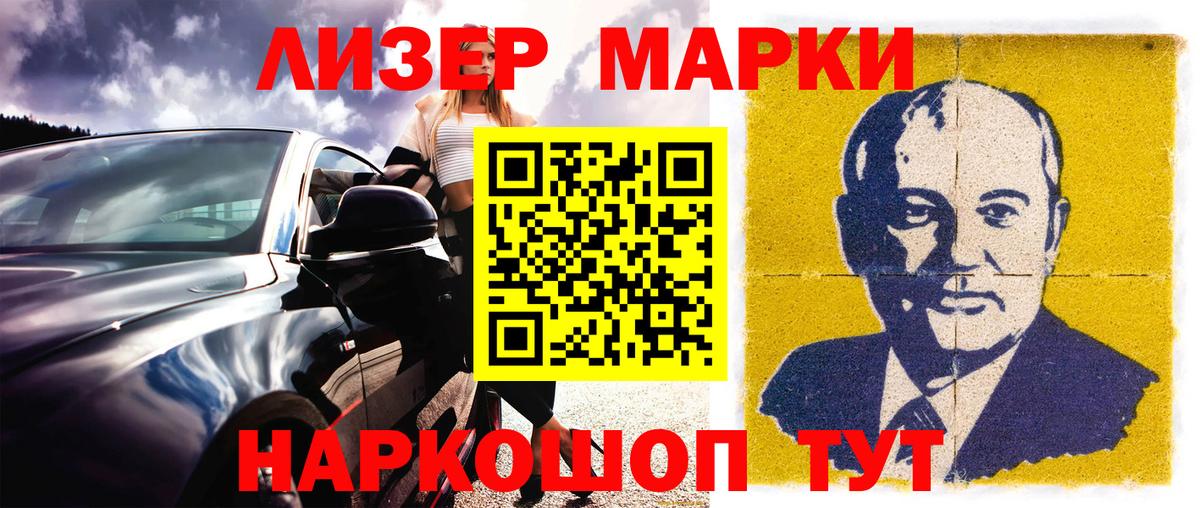 КЕТАМИН Асино