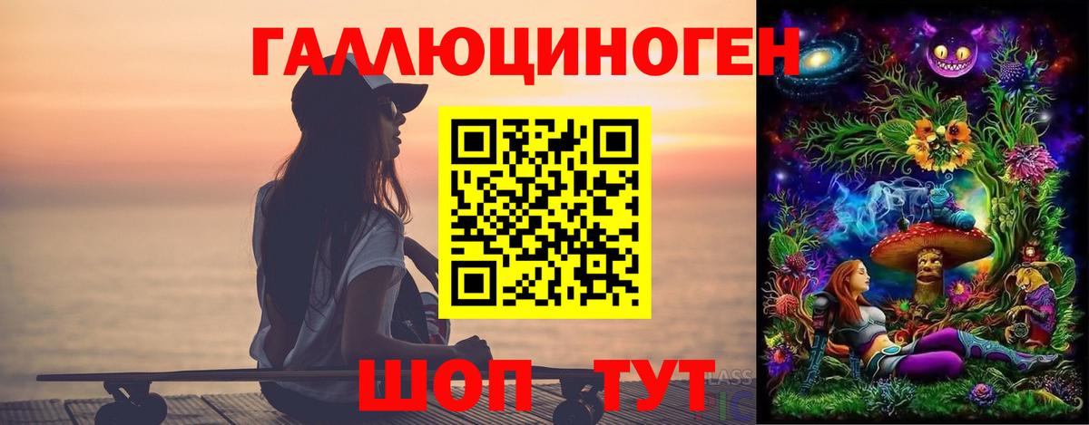 Псилоцибиновые грибы мухоморы Асино