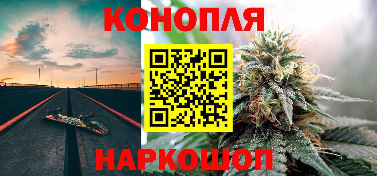 Каннабис ГИДРОПОН Асино